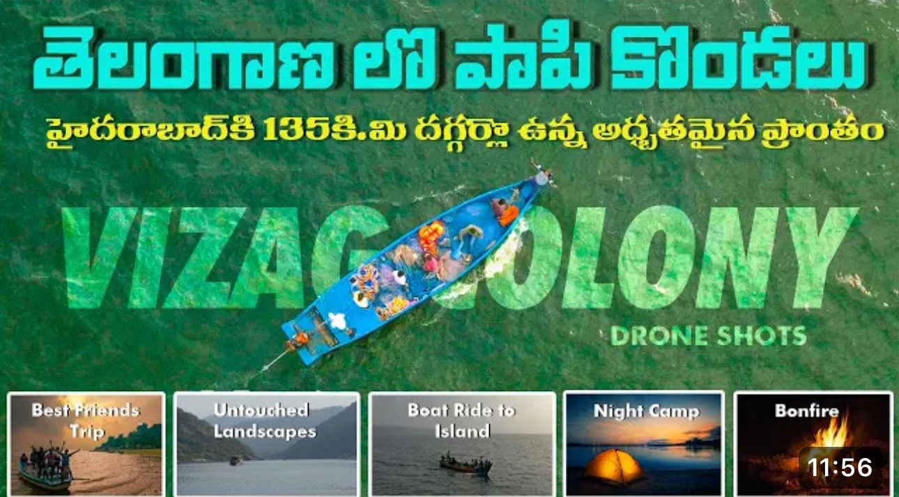 RNK Fishries ( Chokka Kasirao ) Call Now : 9704216741
Vizag Colony Hyderabad ( Boating, Variety Of Fish Curries & Fries , Rice )
