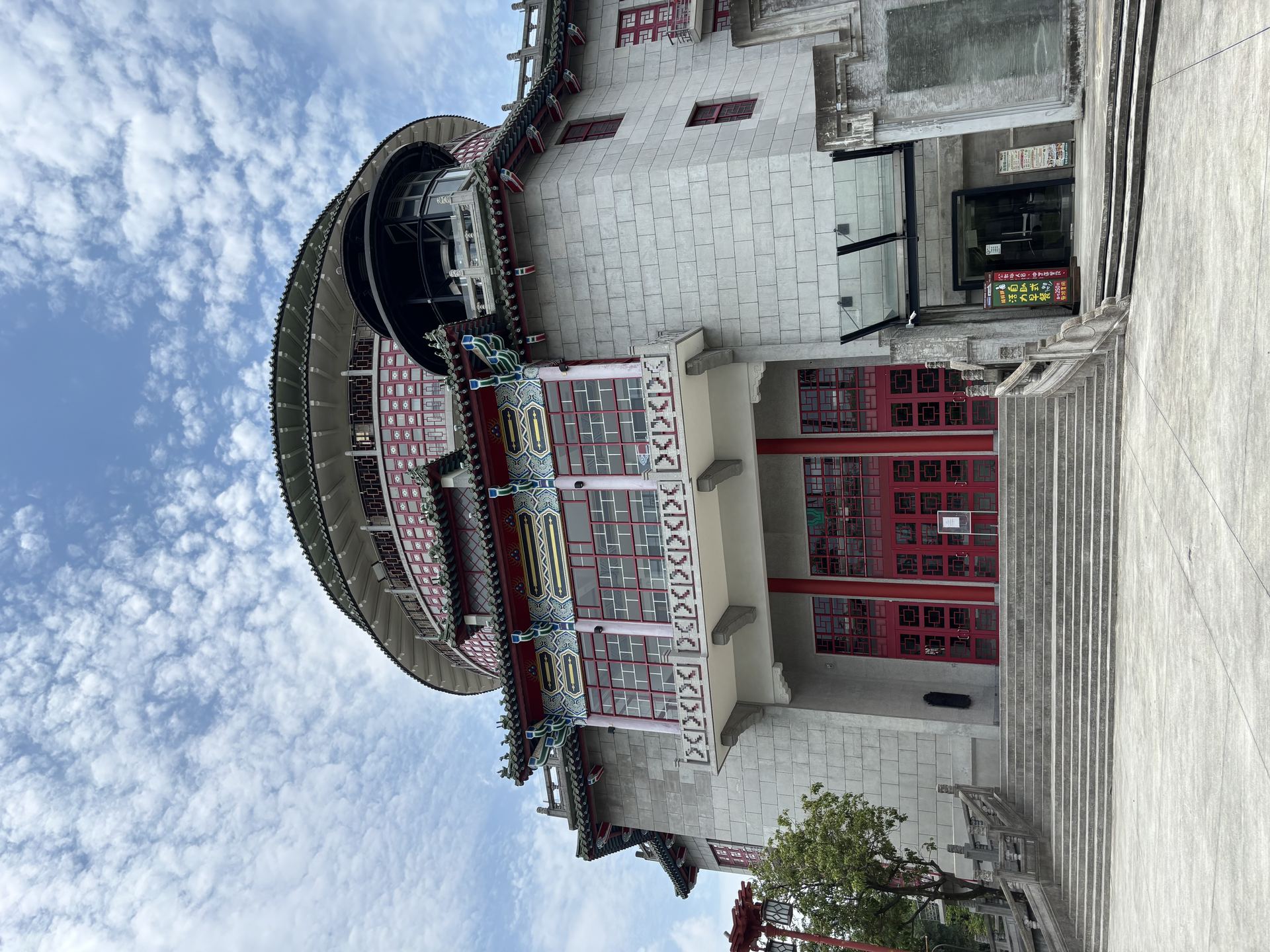 National Taiwan Craft Research and Development Institute