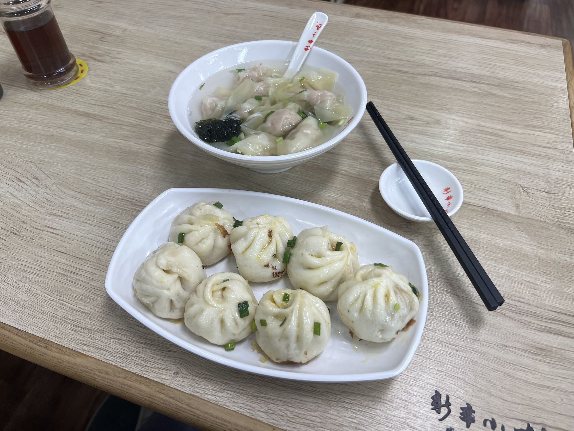 Xinfeng Snack Breakfast