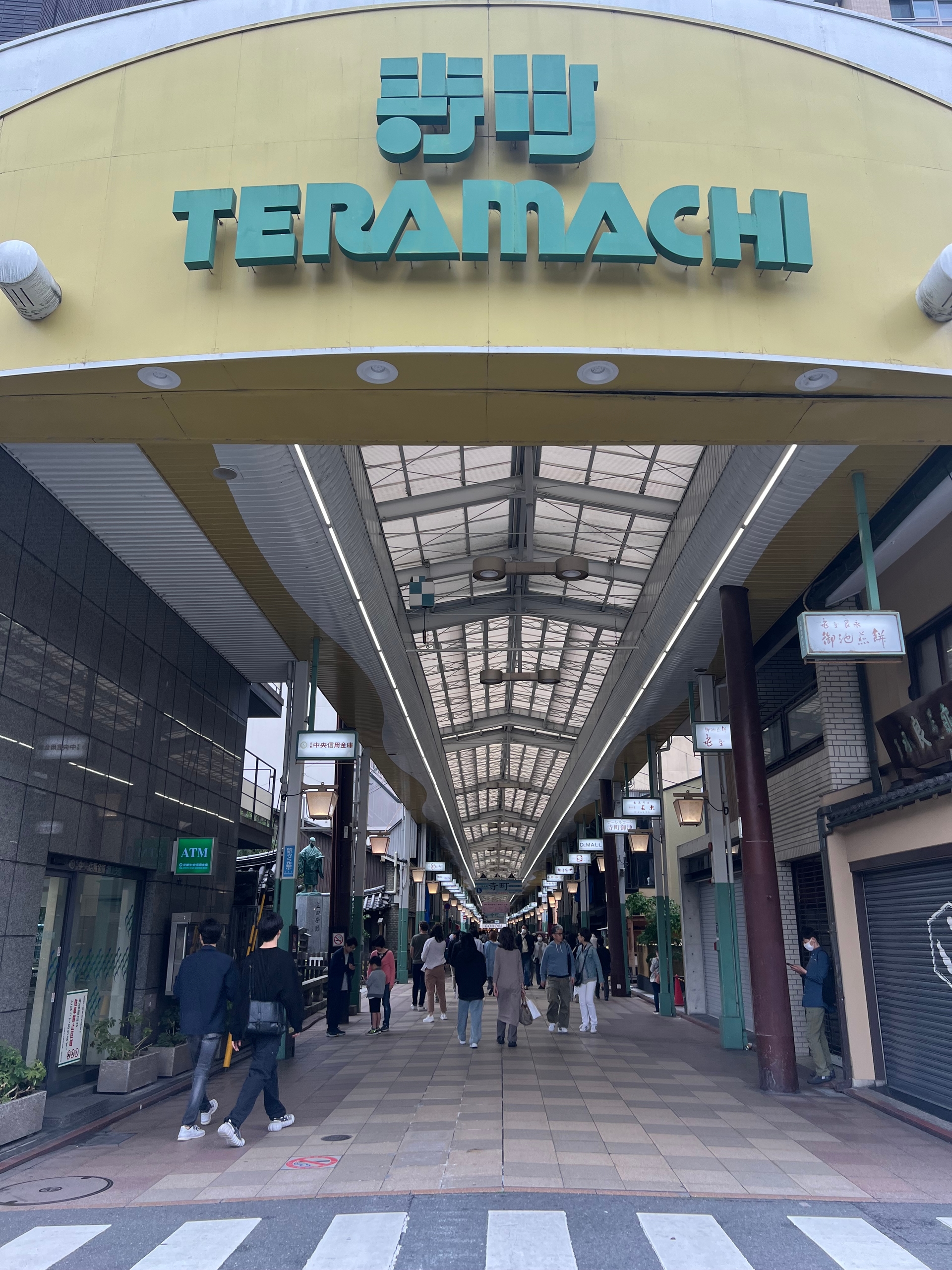 Teramachi Street