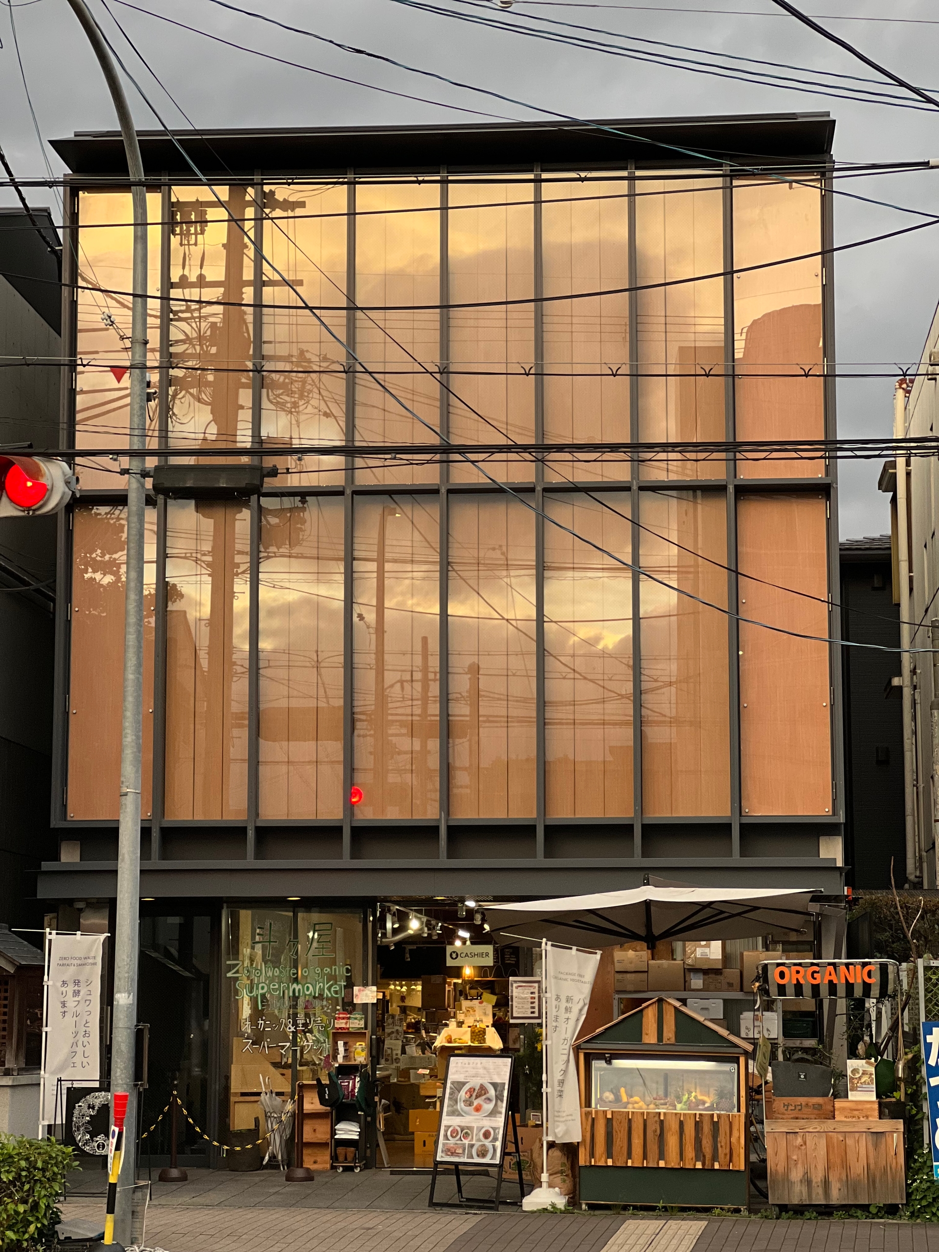 Totoya Zero-Waste Market