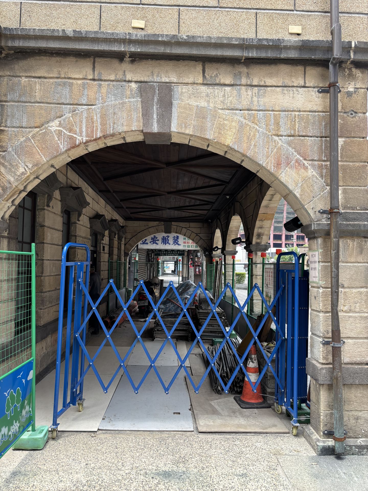 Futai Street Mansion