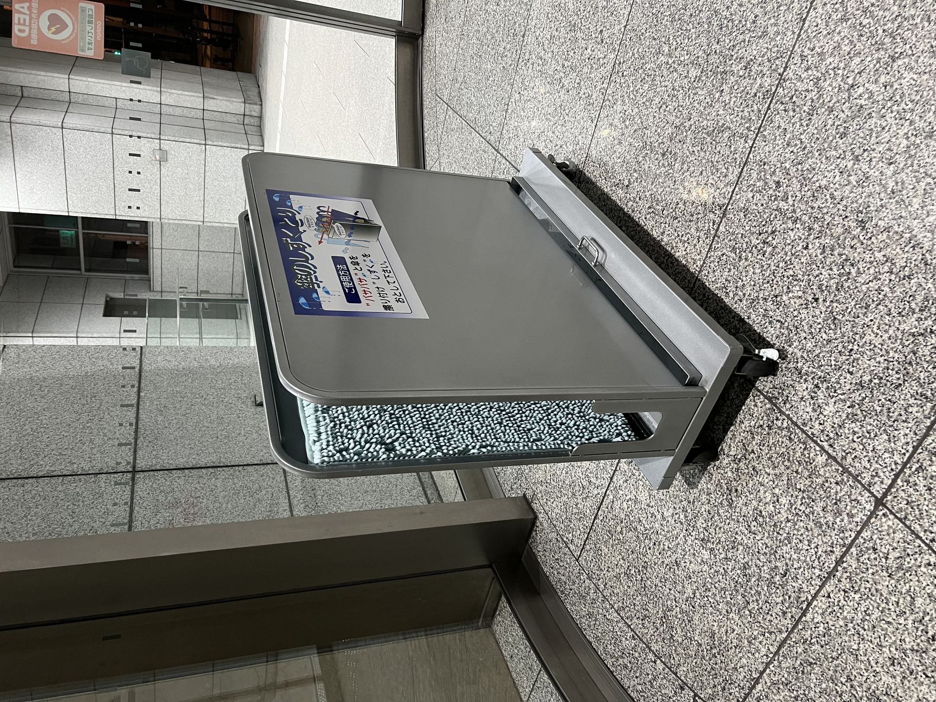Osaka Securities Exchange/Metro Exit Umbrella Dryer