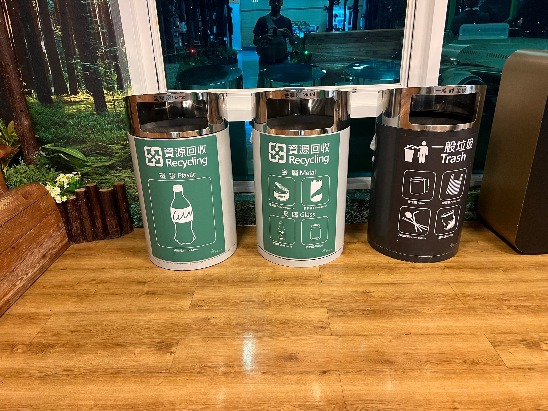 Taoyuan International Airport International Departures Waste Bins