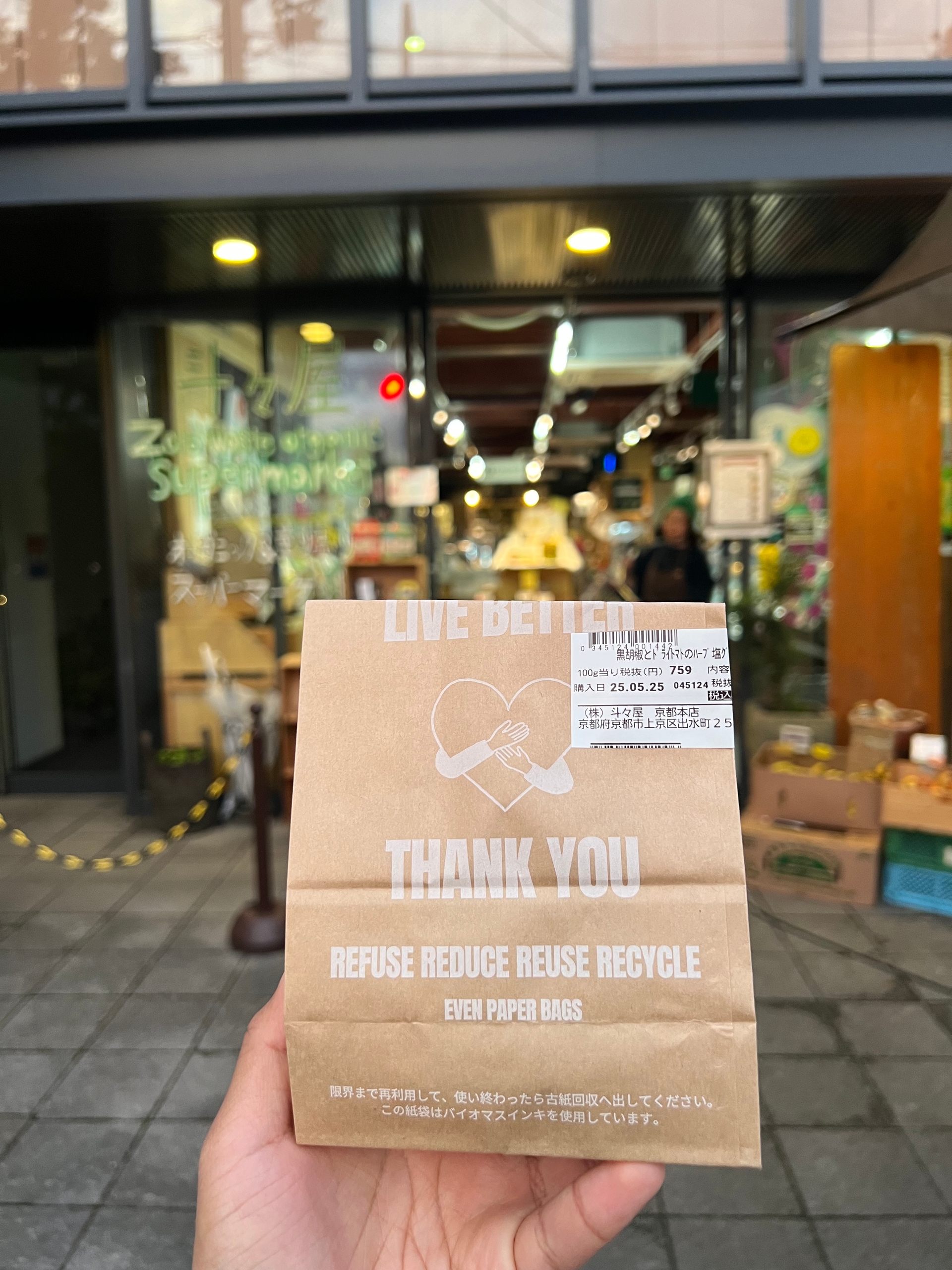 Totoya Zero-Waste Market, Nut Mix