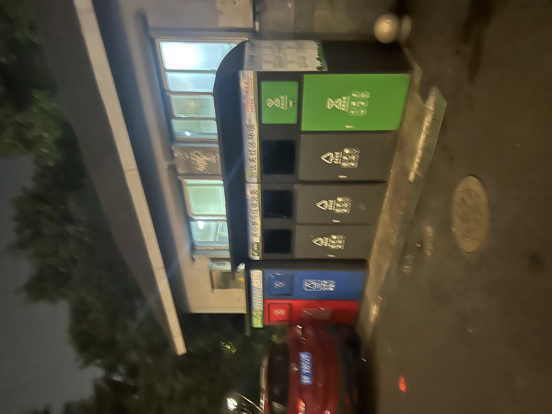 Central Shanghai Residential Bins