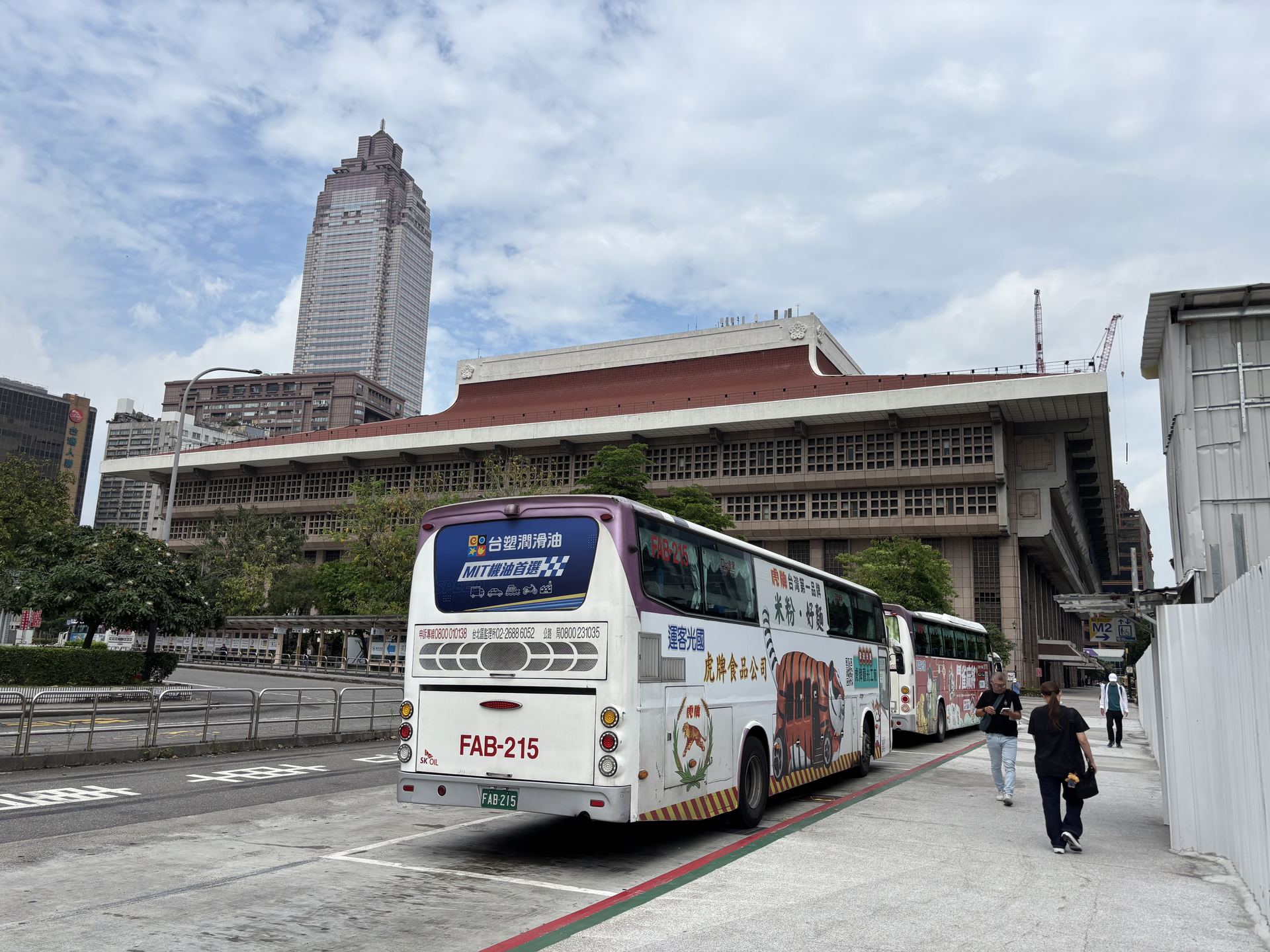 Taipei Station