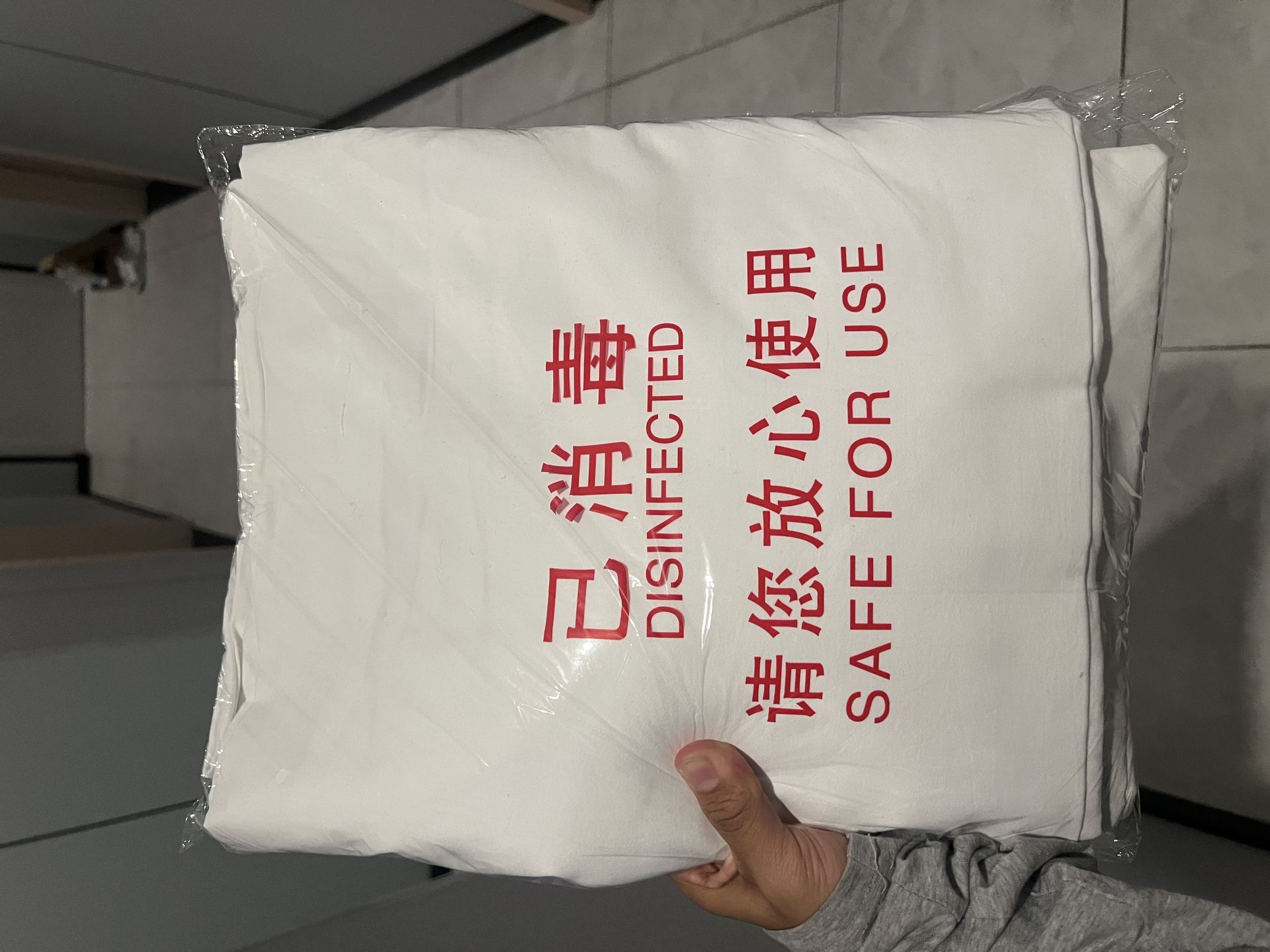 Bed Sheet at Dayin Hostel - Shanghai Jing'an