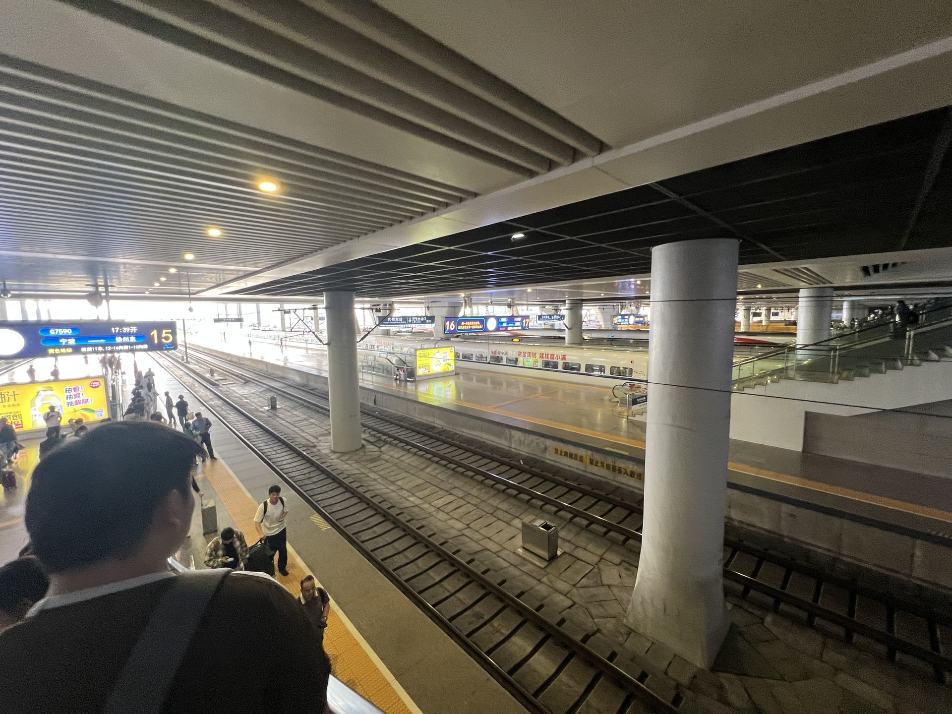 Gate 15 Hangzhou East Railway Station