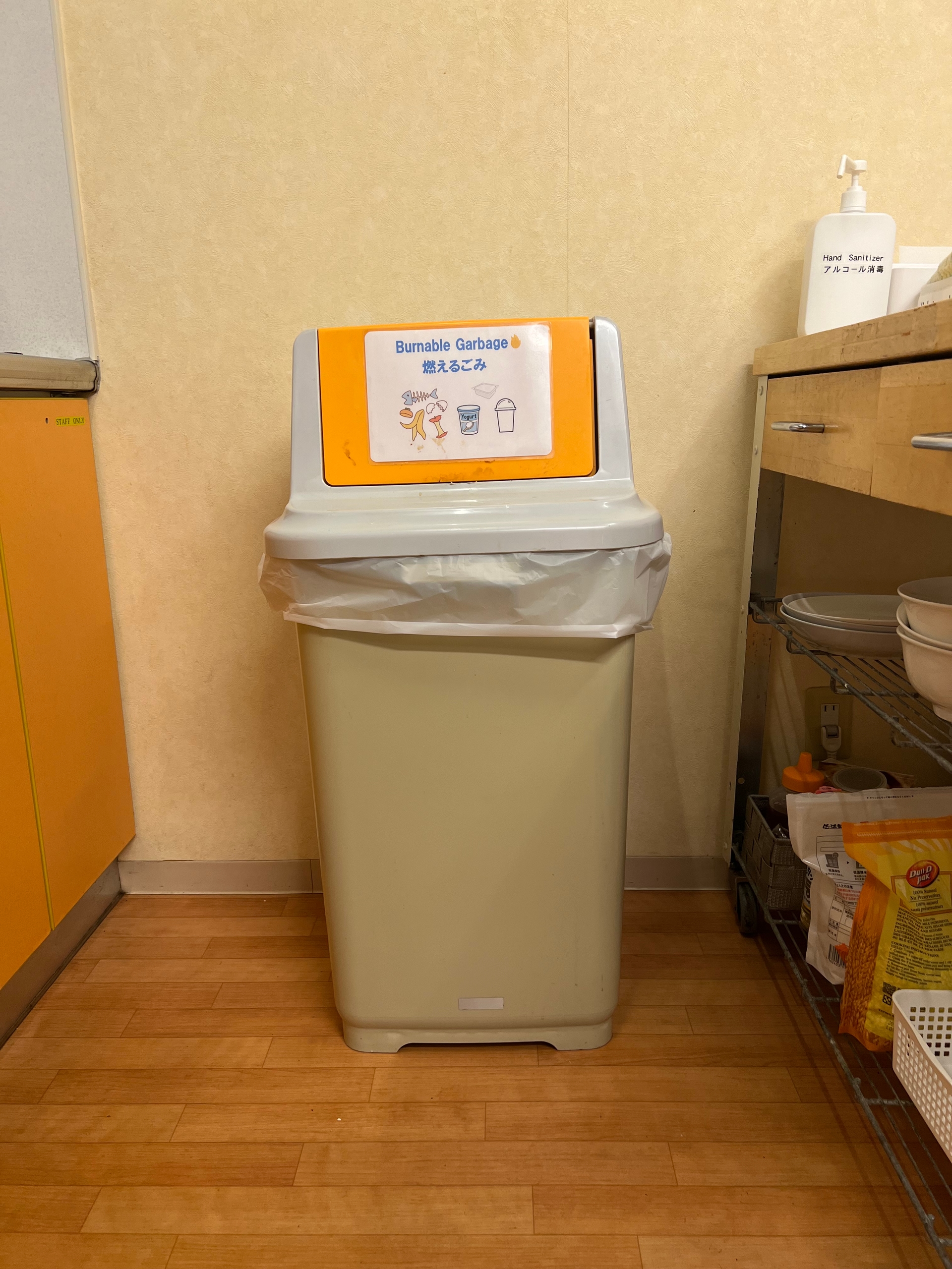 Backpackers Hostel K's House Kyoto Bin