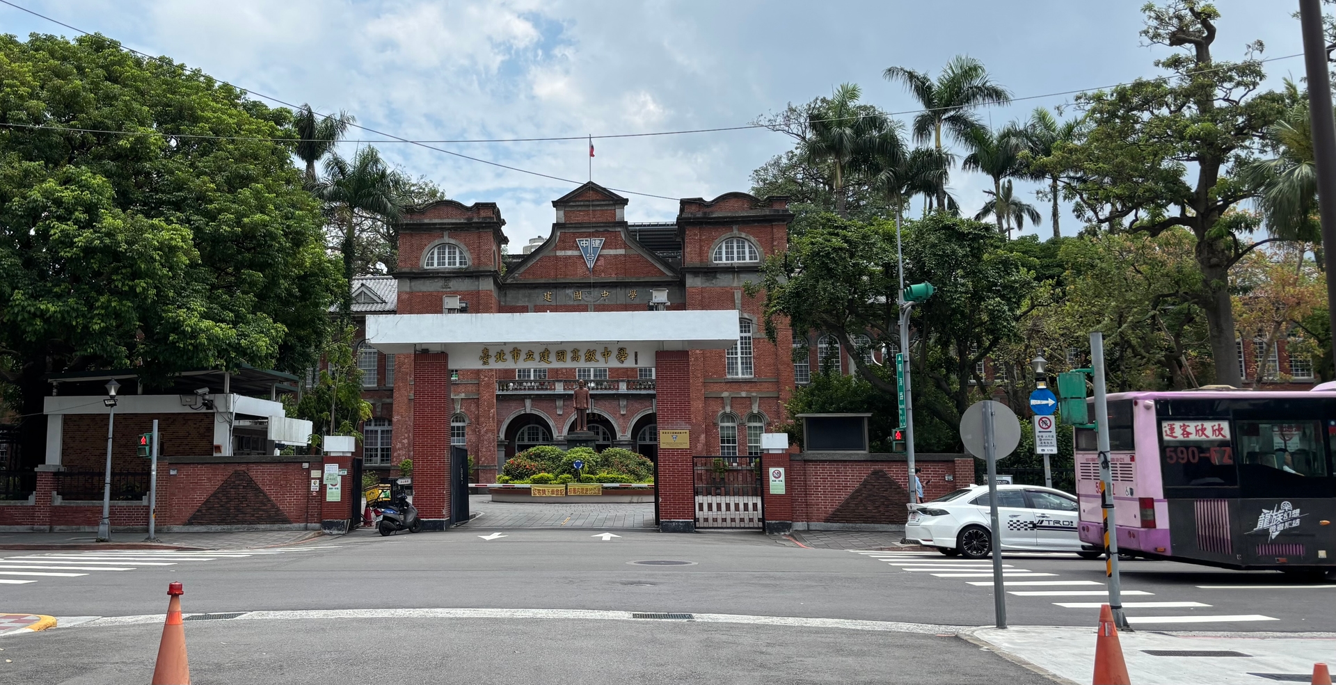 Taipei Municipal Chien Kuo High School