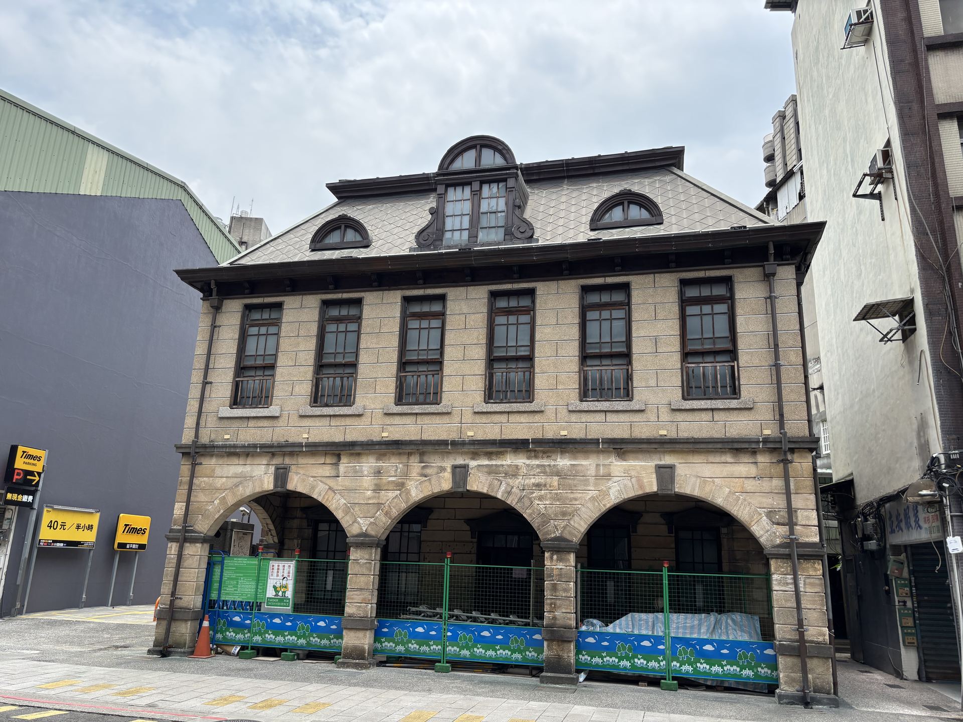 Futai Street Mansion