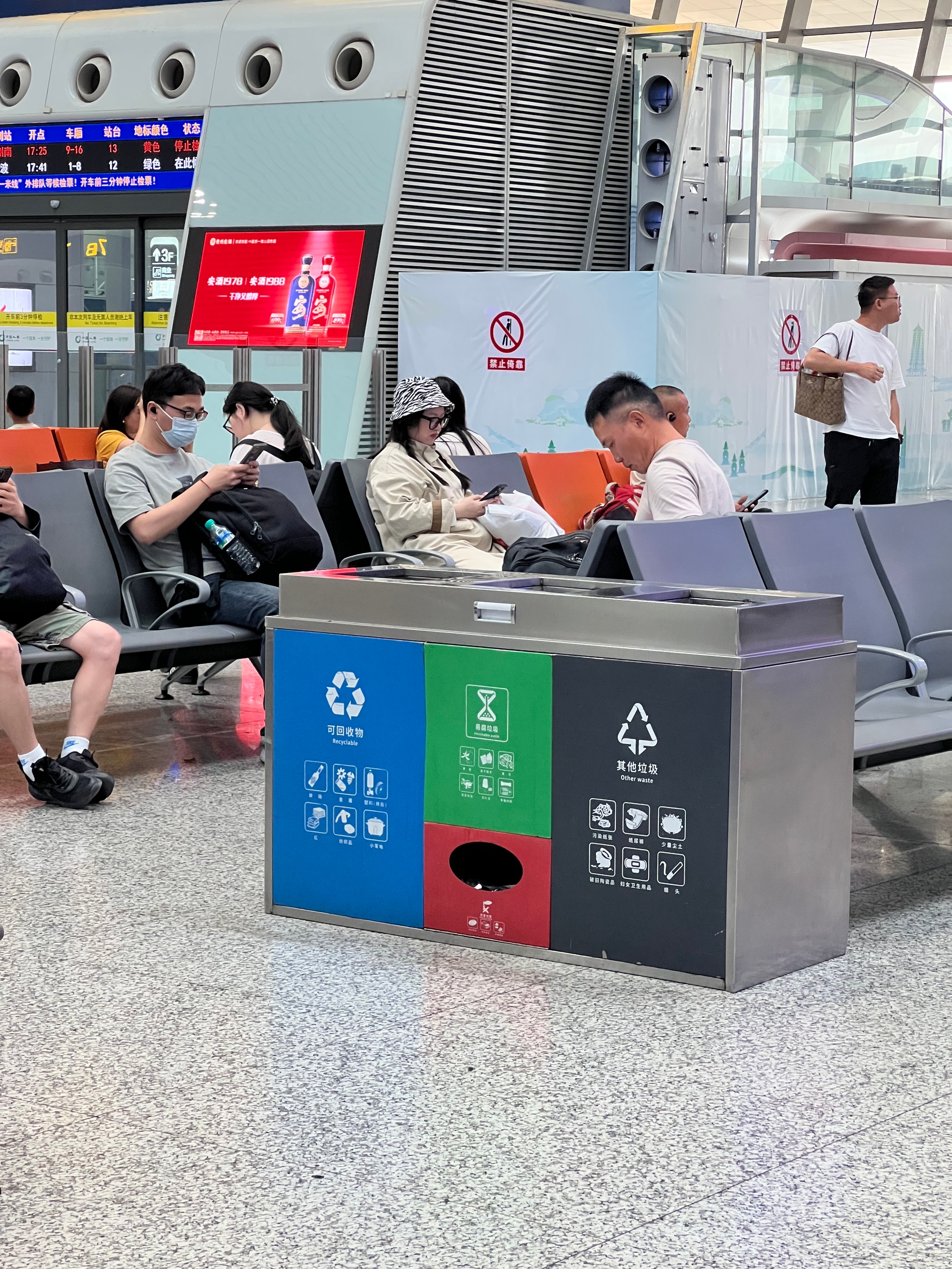 Trash bin in Hangzhou East Railway Station