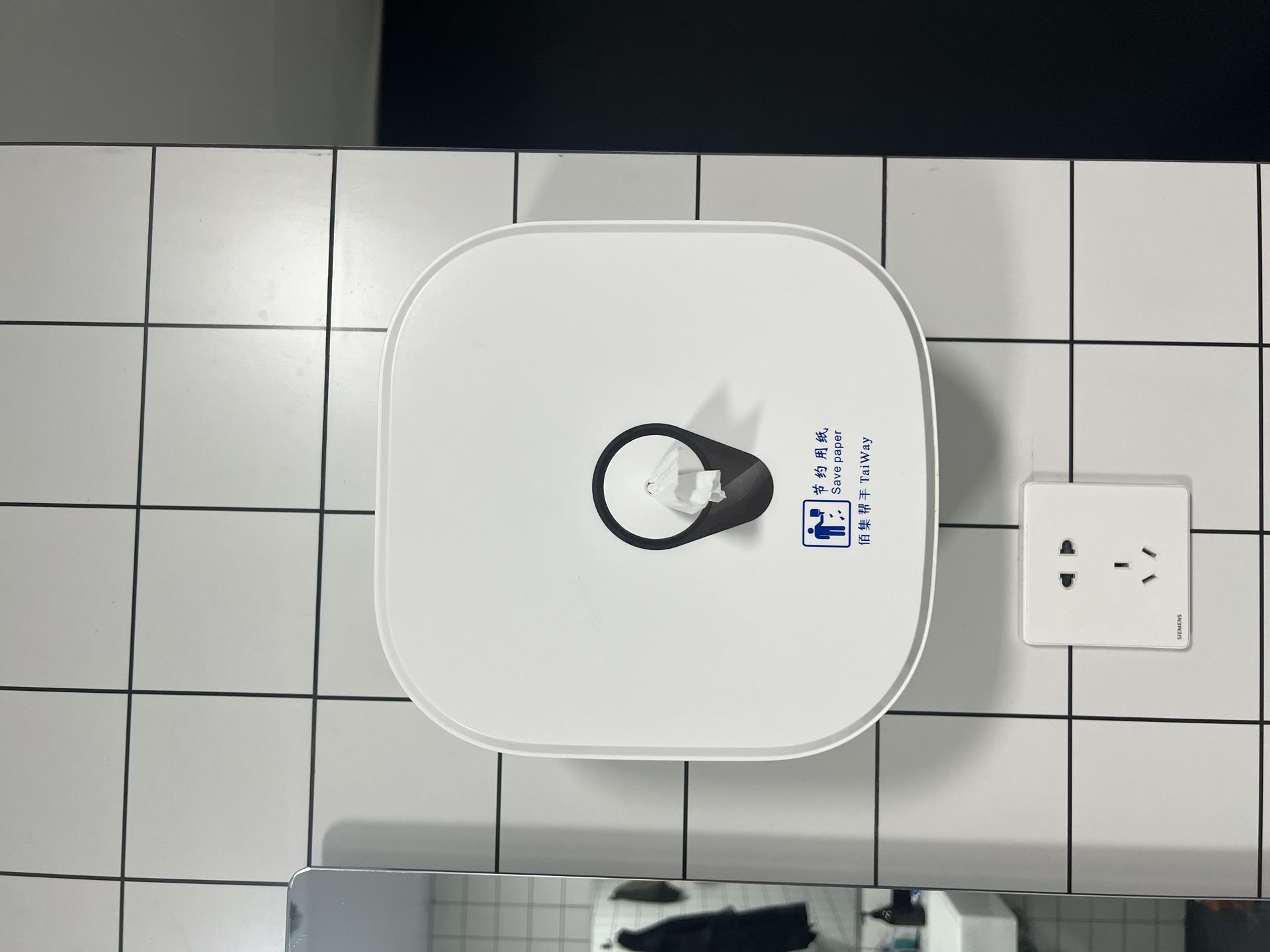 Bathroom Paper Towels at Dayin Hostel - Shanghai Jing'an